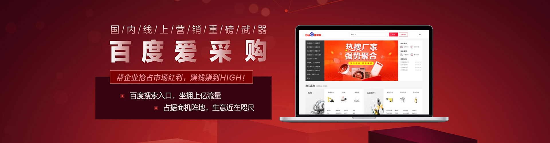 赣县信息流托管