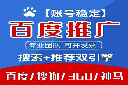 百度信息流广告优化：从案例看效果提升的秘诀