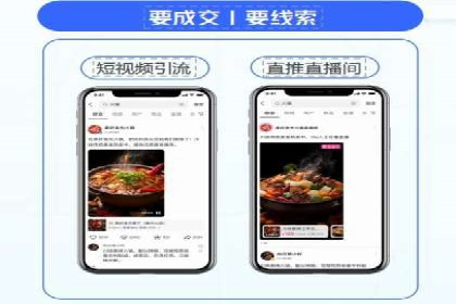 深度剖析：网络推广竞价如何助力教育行业